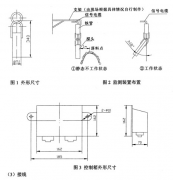 出售料位開(kāi)關(guān)、堵煤開(kāi)關(guān)GLW-AF1800料流速度檢測(cè)器