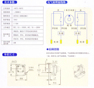 氣缸隔膜閥、氣缸蝶閥、氣缸磁性開關(guān)WEF-/Q-1001價(jià)格優(yōu)惠