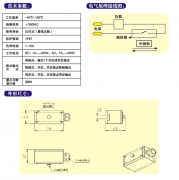 氣缸磁性開關(guān)，WEF-SQ-1001位置控制開關(guān)價(jià)格優(yōu)惠